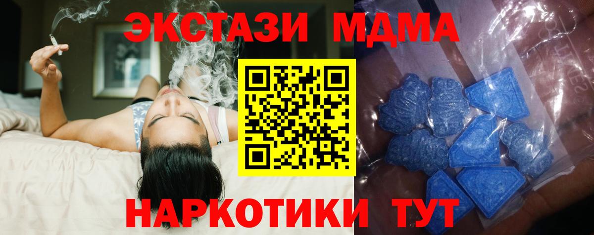 Ecstasy  ЭКСТАЗИ louis Vuitton  shop Telegram  Вход с VPN  ЭКСТАЗИ VHQ  Каменск-Шахтинский 