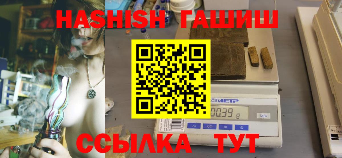 ГАШ Изолятор Каменск-Шахтинский