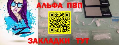гидра Вязьма