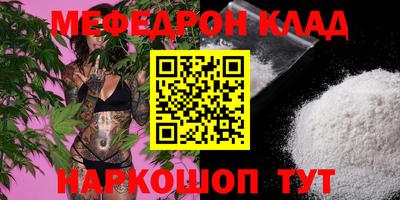 тгк Вышний Волочёк