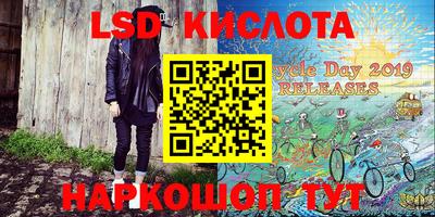 тгк Вышний Волочёк