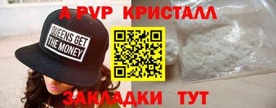 гидра Вязьма