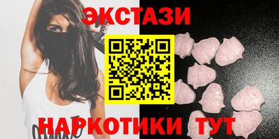 тгк Вышний Волочёк