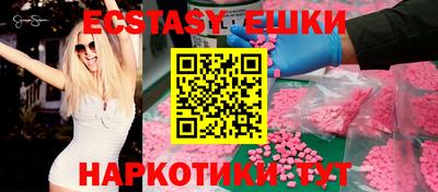 ПСИЛОЦИБИНОВЫЕ ГРИБЫ Вязники
