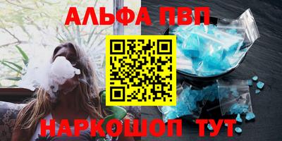 гидра Вязьма