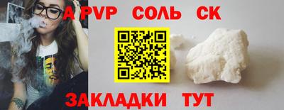 тгк Вышний Волочёк