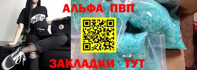 тгк Вышний Волочёк