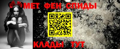 гидра Вязьма