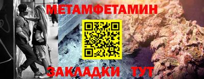 гидра Вязьма