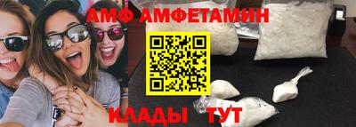 тгк Вышний Волочёк