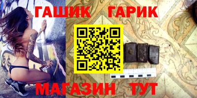 гидра Вязьма