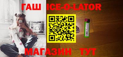 тгк Вышний Волочёк