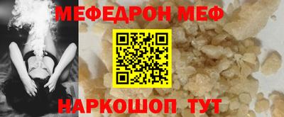 тгк Вышний Волочёк