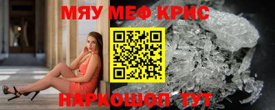 гидра Вязьма