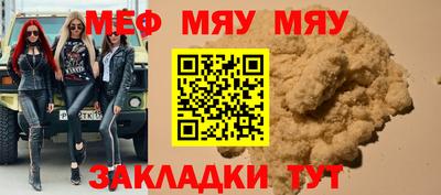 тгк Вышний Волочёк