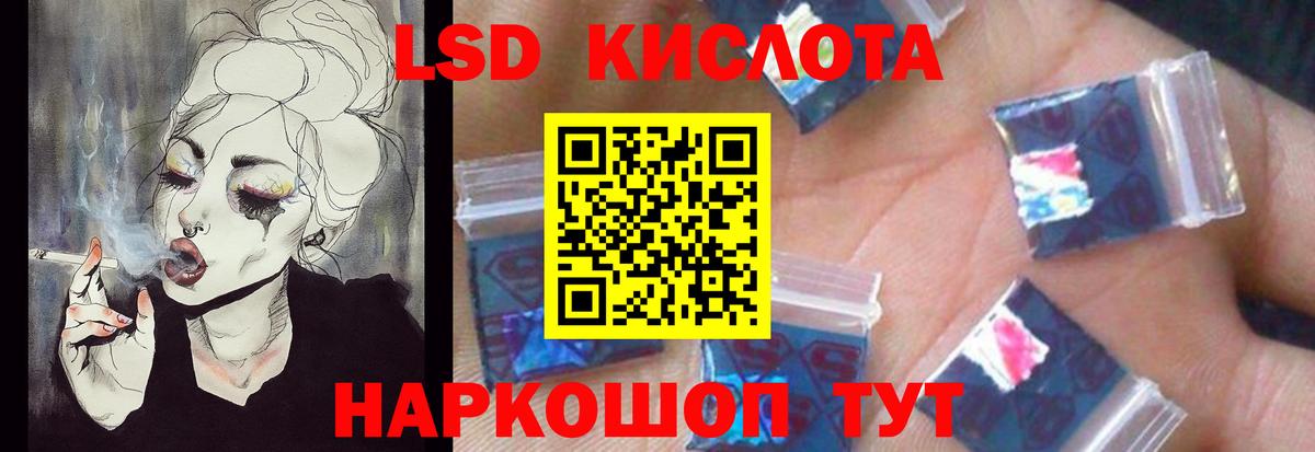 ЛСД экстази ecstasy  Вход с VPN  Лсд 25 экстази ecstasy  Каменск-Шахтинский 