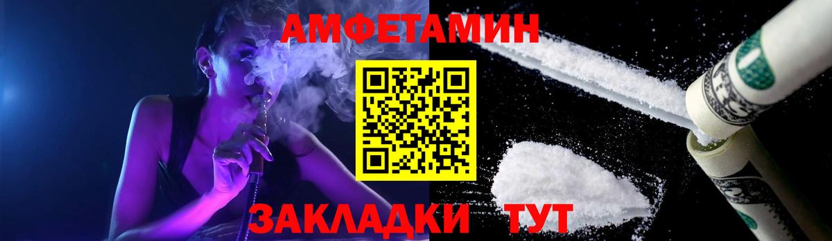 Метамфетамин мет Каменск-Шахтинский