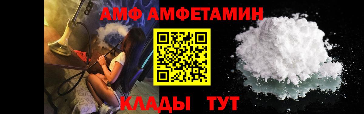 Первитин пудра  Первитин пудра  Вход с VPN  Каменск-Шахтинский 