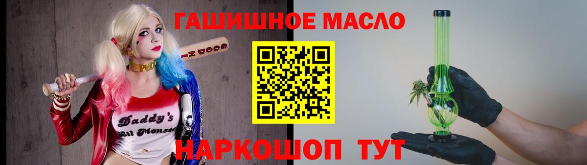 ТГК вейп Каменск-Шахтинский