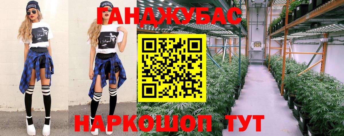 Бошки марихуана LSD WEED  Каннабис ГИДРОПОН  Каменск-Шахтинский  Вход с VPN 